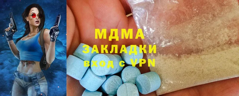 MDMA crystal  Апшеронск 